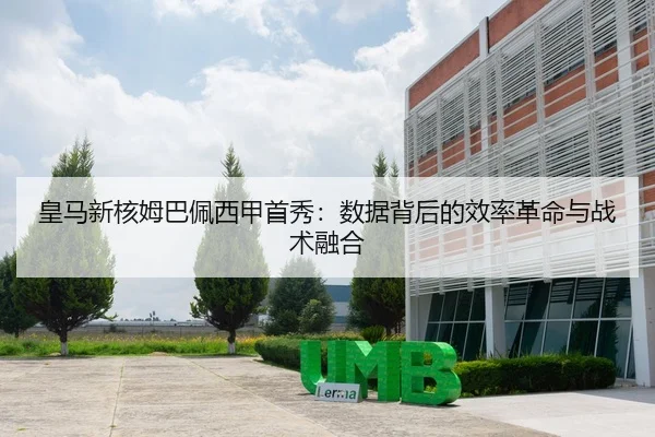 huang-ma-xin-he-mu-ba-pei-xi-jia-shou-xiu-shu-ju-bei-hou-de-xiao-lv-ge-ming-yu-zhan-shu-rong-he-2-550.jpg