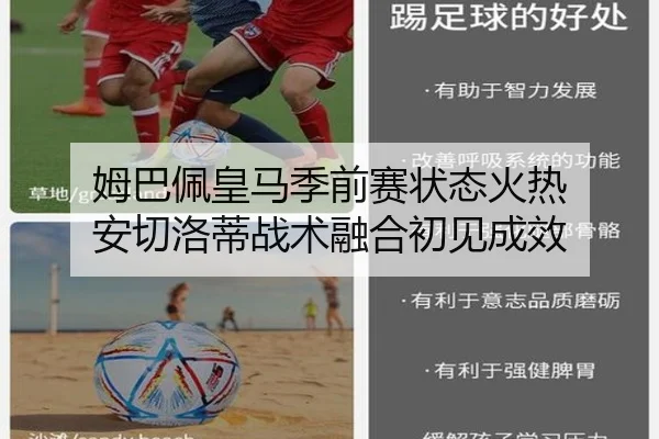 mu-ba-pei-huang-ma-ji-qian-sai-zhuang-tai-huo-re-an-qie-luo-di-zhan-shu-rong-he-chu-jian-cheng-xiao-2-492.jpg
