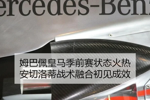 mu-ba-pei-huang-ma-ji-qian-sai-zhuang-tai-huo-re-an-qie-luo-di-zhan-shu-rong-he-chu-jian-cheng-xiao-3-866.jpg